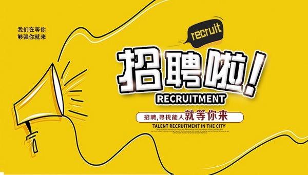 高碑店市鑫恒建材销售有